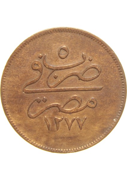 Sultan Abdülaziz 1277/5 Mısır Bakır 20 Para - Çok Çok Temiz - Ççt - S1 modelleri