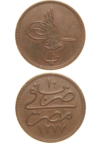 Sultan Abdülaziz 1277/10 Mısır Bakır 40 Para - Çok Çok Temiz - Ççt - S1