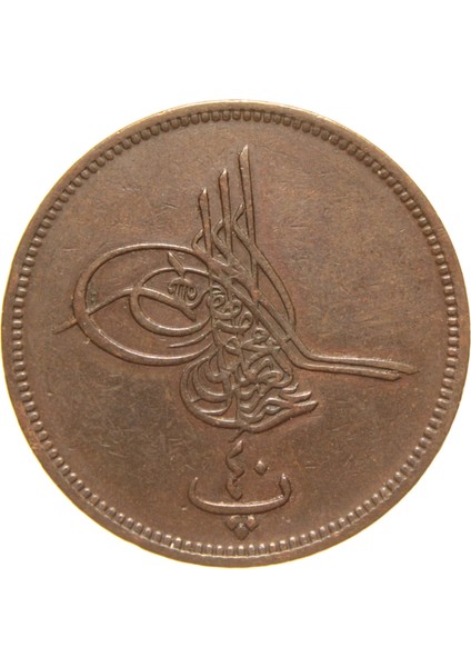 Sultan Abdülaziz 1277/10 Mısır Bakır 40 Para - Çok Çok Temiz - Ççt - S1 modelleri