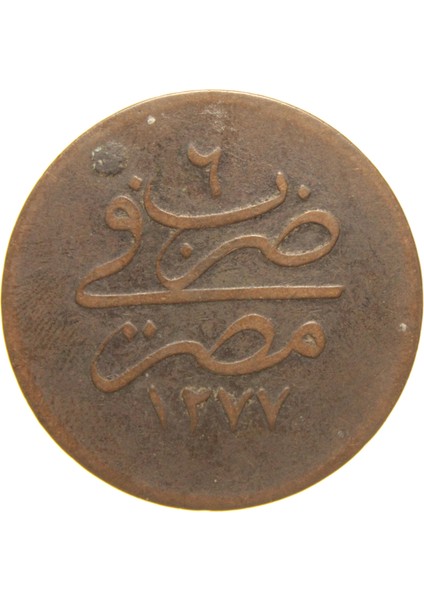 Sultan Abdülaziz 1277/6 Mısır Bakır 20 Para - Çok Temiz - Çt - S1 fiyatları