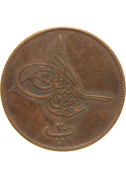 Sultan Abdülaziz 1277/9 Mısır Bakır 20 Para - Çok Çok Temiz - Ççt fiyatları