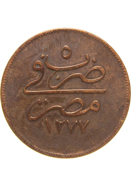 Sultan Abdülaziz 1277/5 Mısır Bakır 20 Para - Çok Çok Temiz - Ççt - S2 modelleri