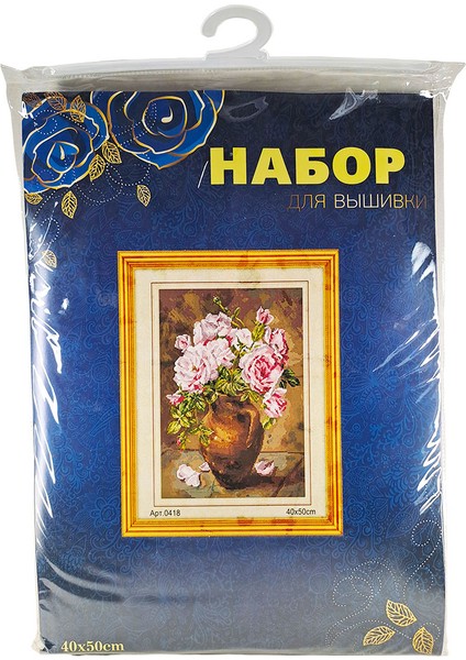 Goblen Etamin İşleme Seti 40 x 50 cm Çömlek Vazo Deseni fiyatları