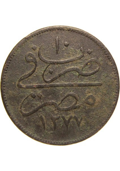 Sultan Abdülaziz 1277/10 Mısır Bakır 40 Para - Çok Temiz - Çt fiyatları