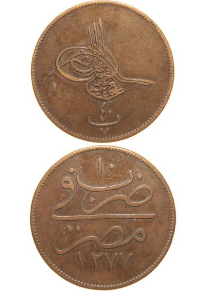 Sultan Abdülaziz 1277/10 Mısır Bakır 40 Para - Çok Çok Temiz - Ççt
