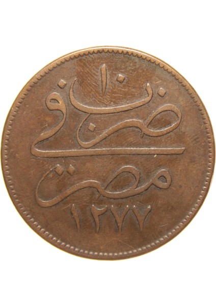 Sultan Abdülaziz 1277/10 Mısır Bakır 40 Para - Çok Çok Temiz - Ççt fiyatları
