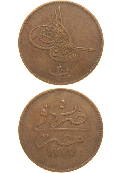 Sultan Abdülaziz 1277/5 Mısır Bakır 20 Para - Çok Çok Temiz - Ççt