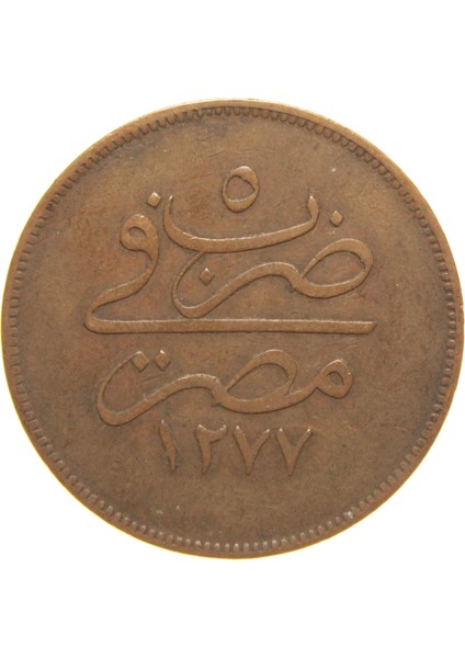 Sultan Abdülaziz 1277/5 Mısır Bakır 20 Para - Çok Çok Temiz - Ççt fiyatları