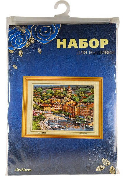 Goblen Etamin İşleme Seti 40 x 50 cm Manzara Deseni fiyatları