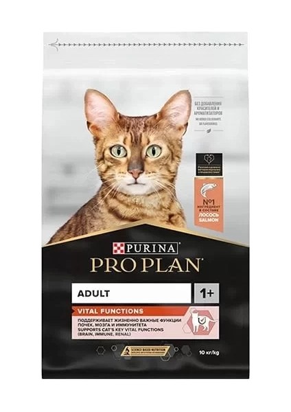 Pro Plan Adult Somonlu Yetişkin Kedi Maması 3 kg