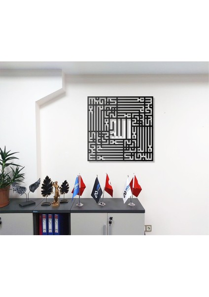 Kufi Tasarım La Ilahe Illallah Yazılı Metal Duvar Tablosu Arapça Yazılı Dini Duvar Dekor fiyatları