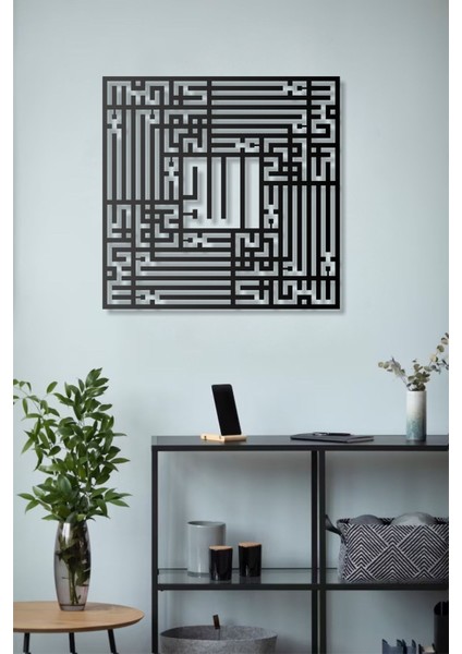 Kufi Tasarım La Ilahe Illallah Yazılı Metal Duvar Tablosu Arapça Yazılı Dini Duvar Dekor