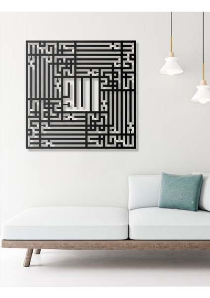 Kufi Tasarım La Ilahe Illallah Yazılı Metal Duvar Tablosu Arapça Yazılı Dini Duvar Dekor fırsatları