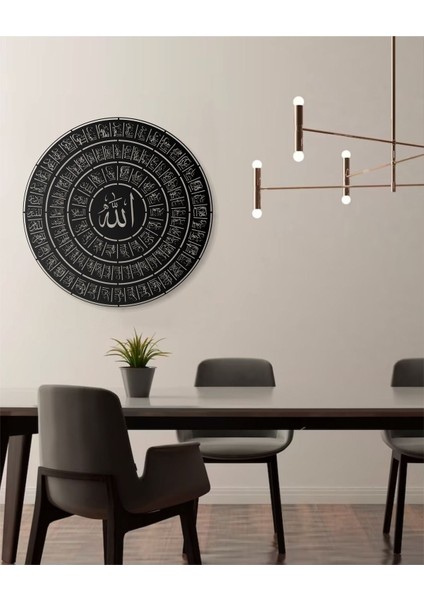 Esma-Ül Hüsna 99 Isim Yazılı Metal Duvar Tablosu Arapça Yazılı Dini Duvar Dekor