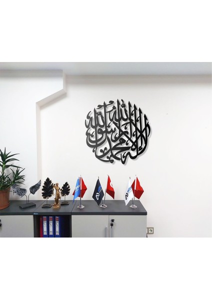 Kelime-I Tevhid Metal Tablo Islami Tablo Şık Duvar Tablosu Arapça Yazılı Sure Dini Duvar Dekor fiyatları