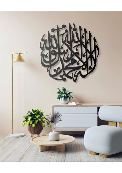 Kelime-I Tevhid Metal Tablo Islami Tablo Şık Duvar Tablosu Arapça Yazılı Sure Dini Duvar Dekor modelleri