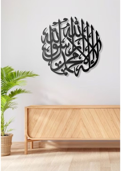 Kelime-I Tevhid Metal Tablo Islami Tablo Şık Duvar Tablosu Arapça Yazılı Sure Dini Duvar Dekor fırsatları