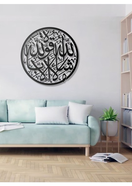 Kaf Suresi Yazılı Tasarımlı Metal Duvar Tablosu Arapça Yazılı Dini Duvar Dekor modelleri