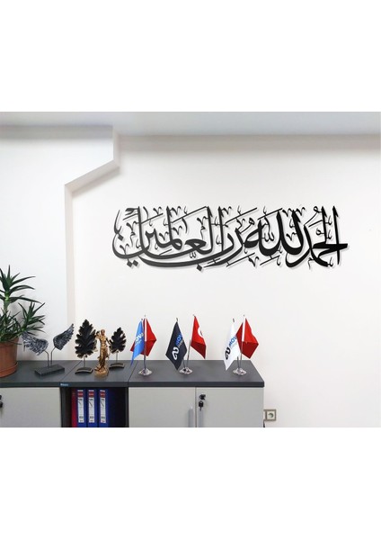 Elhamdülillahi Rabbil Alemin Metal Tablo Islami Tablo Arapça Yazılı Sure Dini Duvar Dekor fiyatları