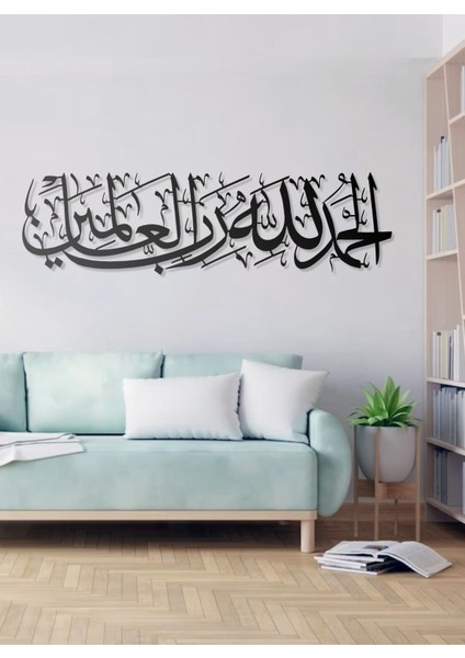 Elhamdülillahi Rabbil Alemin Metal Tablo Islami Tablo Arapça Yazılı Sure Dini Duvar Dekor modelleri