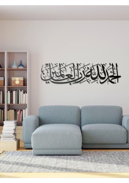 Elhamdülillahi Rabbil Alemin Metal Tablo Islami Tablo Arapça Yazılı Sure Dini Duvar Dekor fırsatları