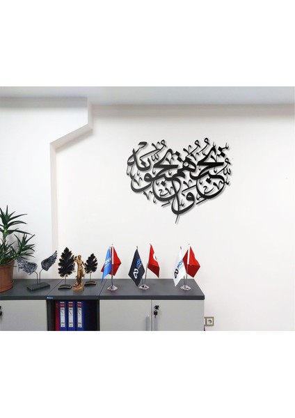 Maide Suresi 5,54 Metal Tablo Islami Tablo Şık Duvar Tablosu Arapça Yazılı Sure Dini Duvar Dekor fiyatları