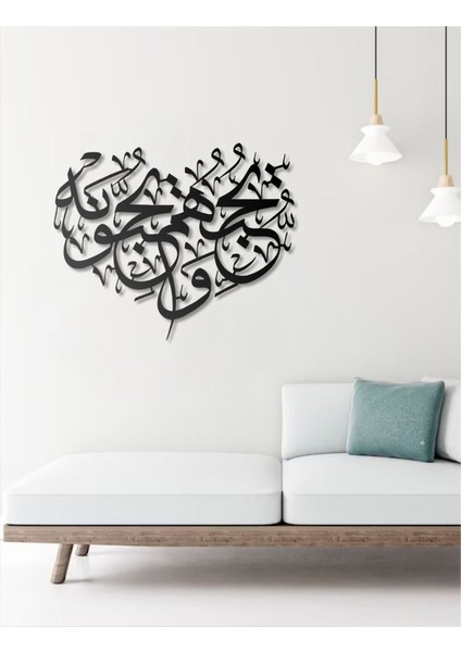 Maide Suresi 5,54 Metal Tablo Islami Tablo Şık Duvar Tablosu Arapça Yazılı Sure Dini Duvar Dekor modelleri