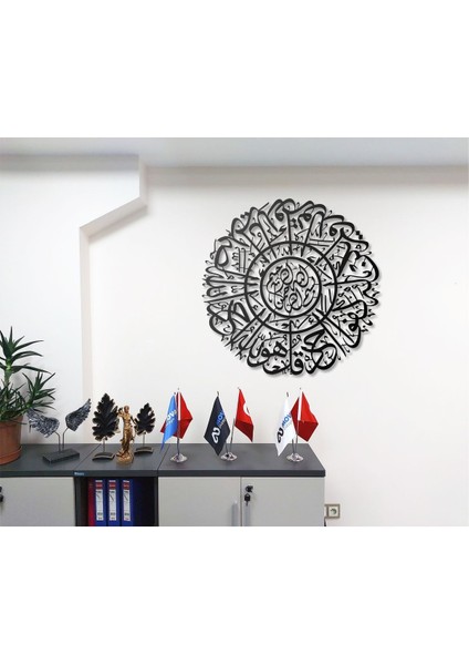 Ihlas Suresi Metal Duvar Tablosu Islami Tablo Şık Duvar Tablosu Arapça Yazılı Sure Dini Duvar Dekoru fiyatları