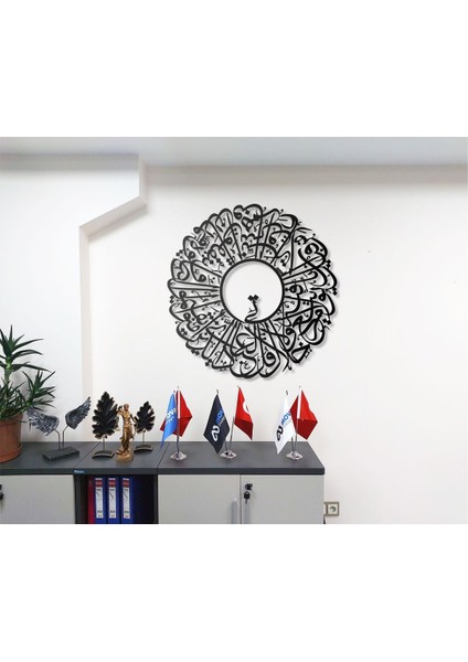 Ibrahim Suresi 31 Metal Tablo Islami Tablo Şık Duvar Tablosu Arapça Yazılı Sure Dini Duvar Dekor fiyatları