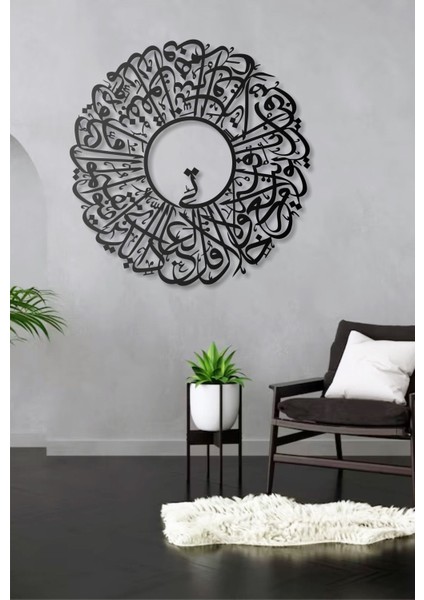 Ibrahim Suresi 31 Metal Tablo Islami Tablo Şık Duvar Tablosu Arapça Yazılı Sure Dini Duvar Dekor modelleri