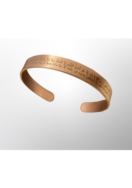Ayetel Kürsi Yazılı Esnekliği Sayesinde Her Bileğe Uygun 7 mm Kalınlığında Saf Bakır Bileklik
