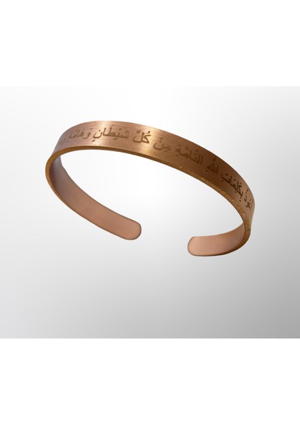 Nazar Ayeti Yazılı Esnekliği Sayesinde Her Bileğe Uygun 7 mm Kalınlığında Saf Bakır Bileklik fiyatları