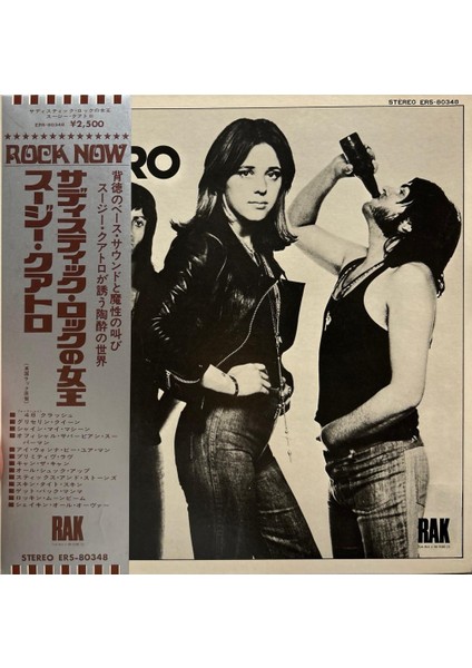 Suzi Quatro - Suzi Quatro Japon Baskı Lp