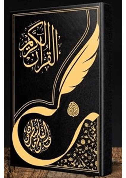 Gölgeli Kuranı Kerim Yazı Mushafı (Aliyyül Kari Imlalı Hafız Osman Hattı)