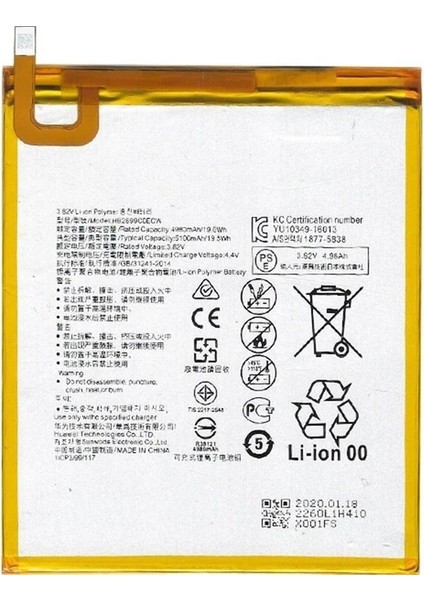 Mediapad T5 Batarya Pil