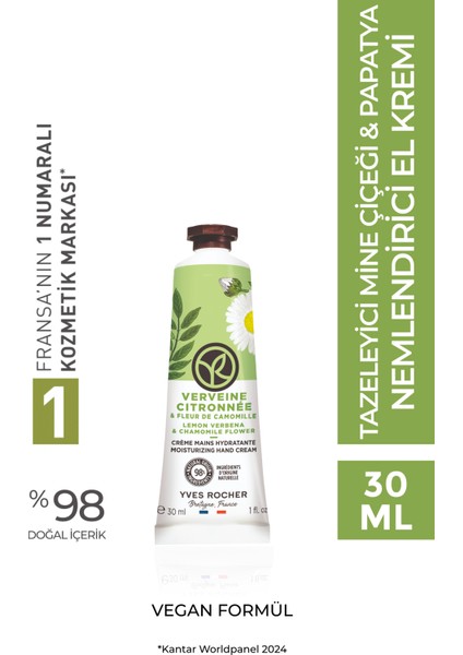 El Kremi- Nemlendirici Besleyici Tazeleyici Mine Çiçeği Papatya- Vegan