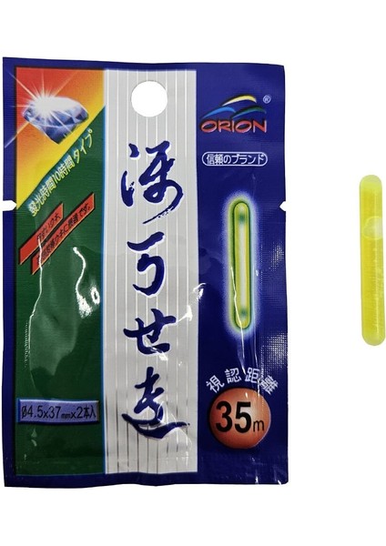 4.5X37MM Çiftli Fosfor