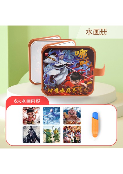 Chiu Chow Ao Beng Model Ne Zha Model Dekoratif Süs El Kuklası (Yurt Dışından)