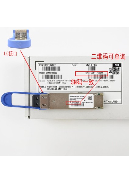 02310wut 40g Qsfp+ 1310nm 10km Single Mode Transceiver – , Sıfır modelleri