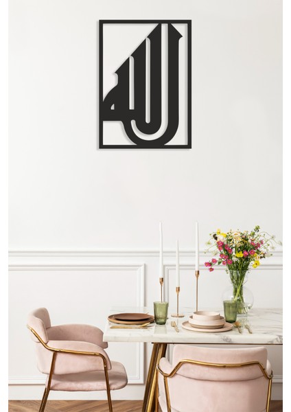 Allah Lafzı Tablo Mdf Duvar Dekorasyon Lazer Kesim 28X38 cm