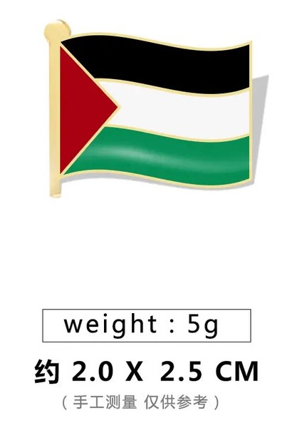 Özgürlük Bayrağı Emaye Pimi Komik Broş Karikatürleri Çanta Için Kot Pantolon Rozeti Kot Hoodies Denim Yaka Pimi Mücevher Çocuklar En Iyi Metal Renk: Rhodyum Kaplama (Yurt Dışından)