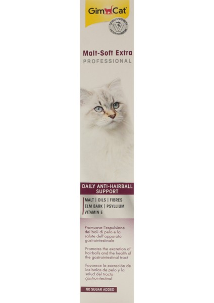 Petischo x Gimcat Malt-Soft Extra Professional – Tüy Yumağı Önleyici Kedi Macunu – 100 G