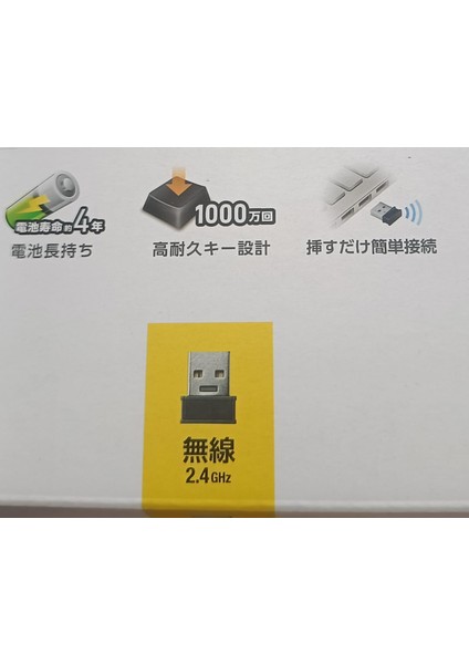 Elecom Japon Düzeni USB 2.4ghz Kablosuz Temel Klavye , Elecom Kablosuz Wifi Klavye fırsatları