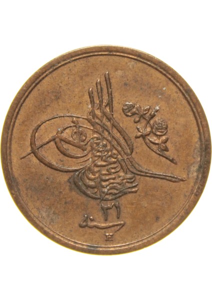 Sultan Iı. Abdülhamid 1293/31 Mısır - Bakır 1/20 Para - Çil fiyatları