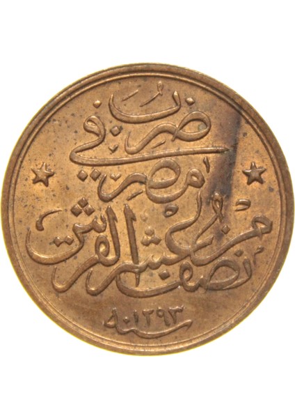 Sultan Iı. Abdülhamid 1293/31 Mısır - Bakır 1/20 Para - Çil modelleri