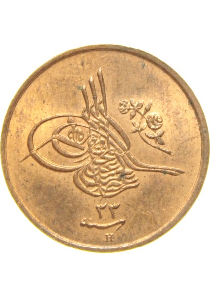 Sultan Iı. Abdülhamid 1293/33 Mısır - Bakır 1/40 Para - Çil modelleri