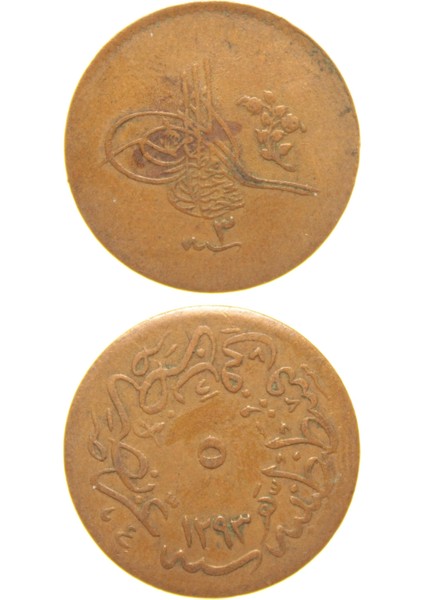 Sultan Iı. Abdülhamid 1293/3 Bakır 5 Para - Çok Çok Temiz - Ççt - OM113