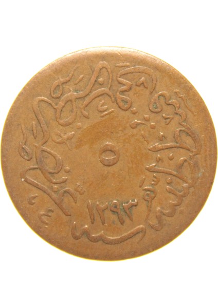 Sultan Iı. Abdülhamid 1293/3 Bakır 5 Para - Çok Çok Temiz - Ççt - OM113 modelleri