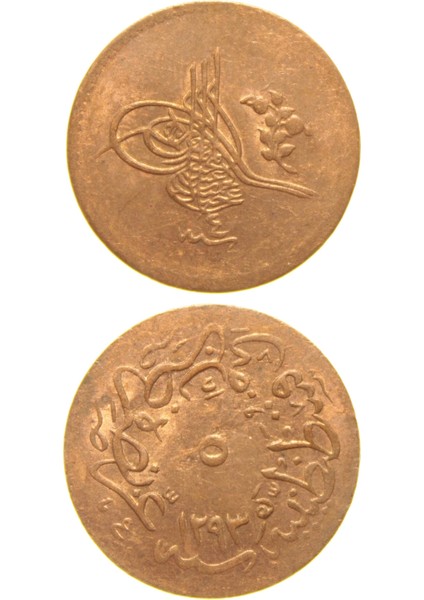 Sultan Iı. Abdülhamid 1293/4 Bakır 5 Para - Çil