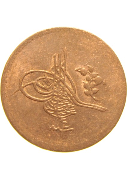 Sultan Iı. Abdülhamid 1293/4 Bakır 5 Para - Çil modelleri